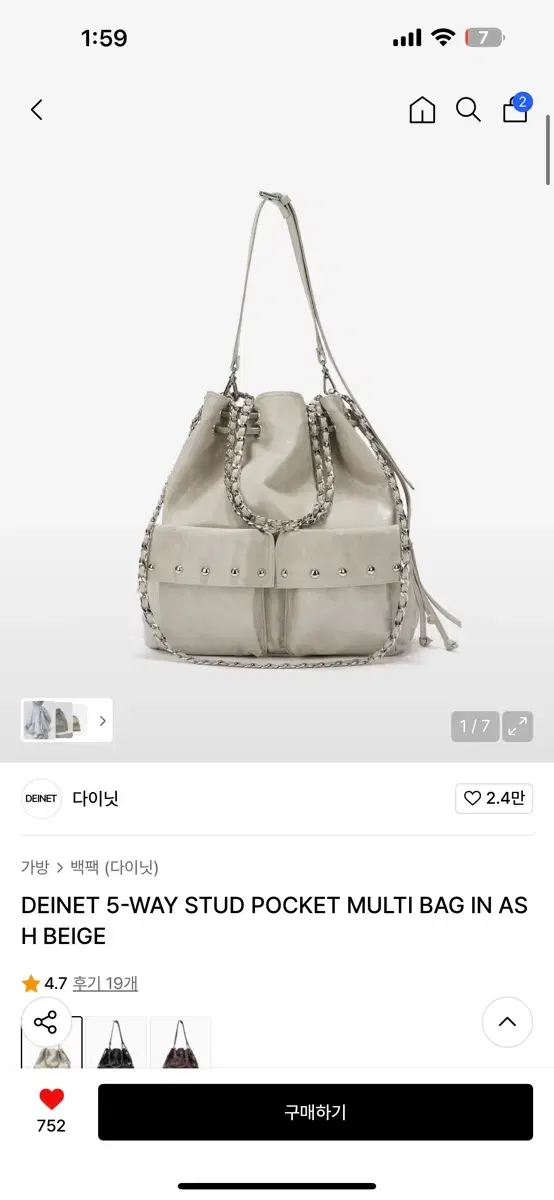 Dainit Kangaroo Pocket Bag KANGAROO POCKET BAG on Bunjang